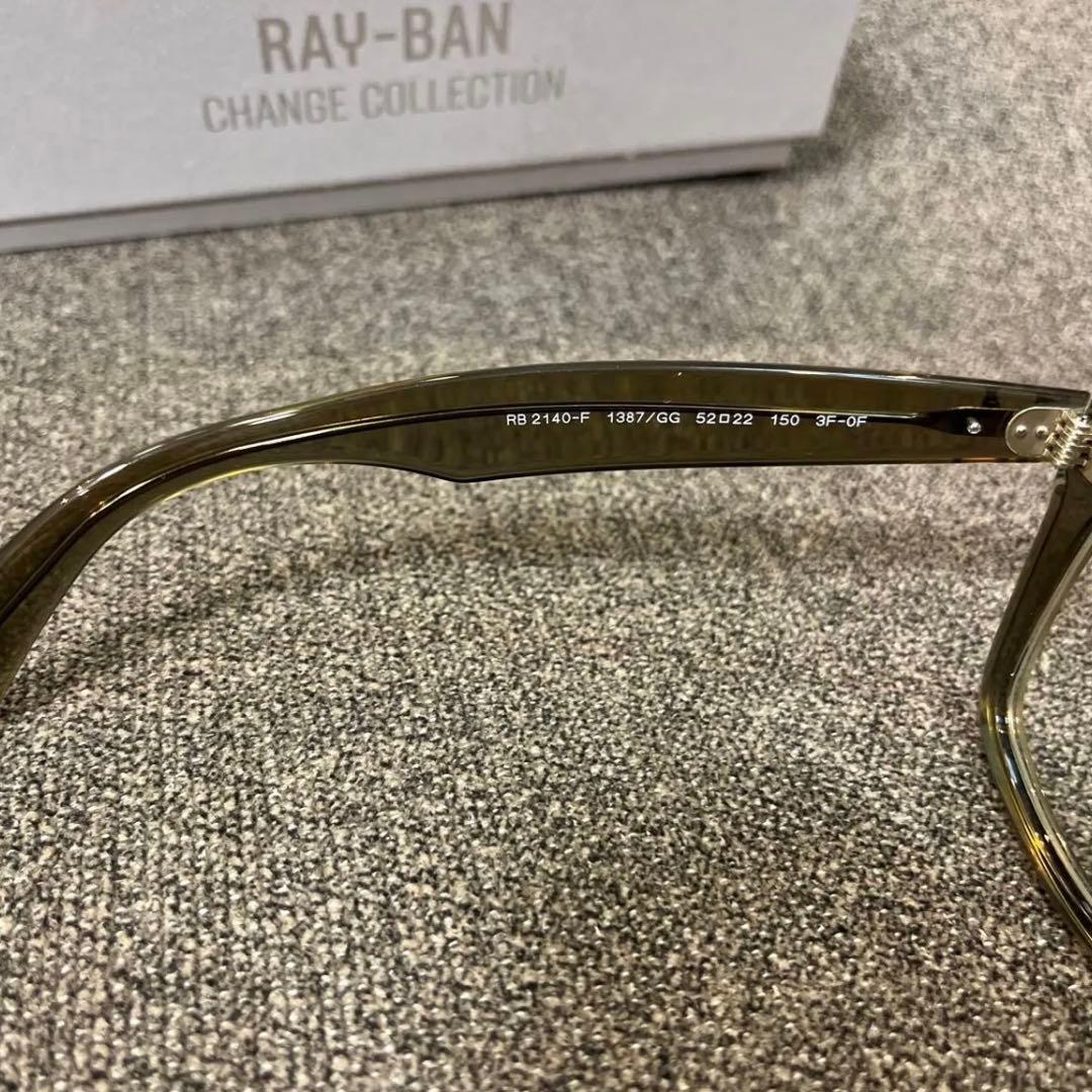ダブル調光！最新！木村拓哉さん正規RayBanレイバンRB2140F1387GG