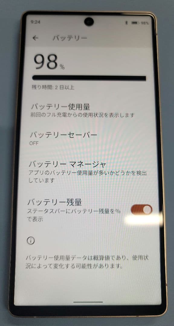 S25 ultra Galaxyではない