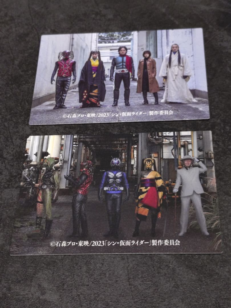 シン・仮面ライダー チップス ラッキーカード 2枚セット（ 48・115）