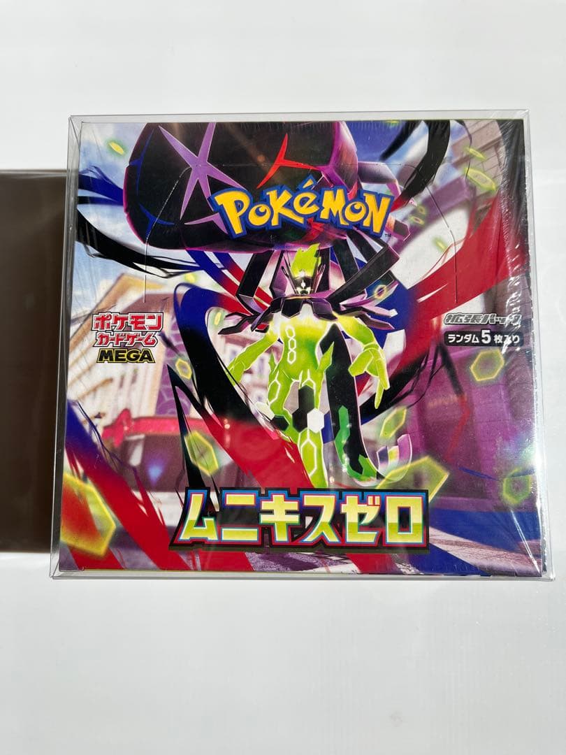 ムニキスゼロ　1BOX シュリンク付き