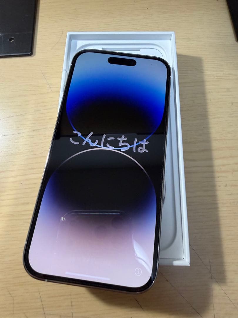 iPhone14Pro シルバー 256GB SIMフリー