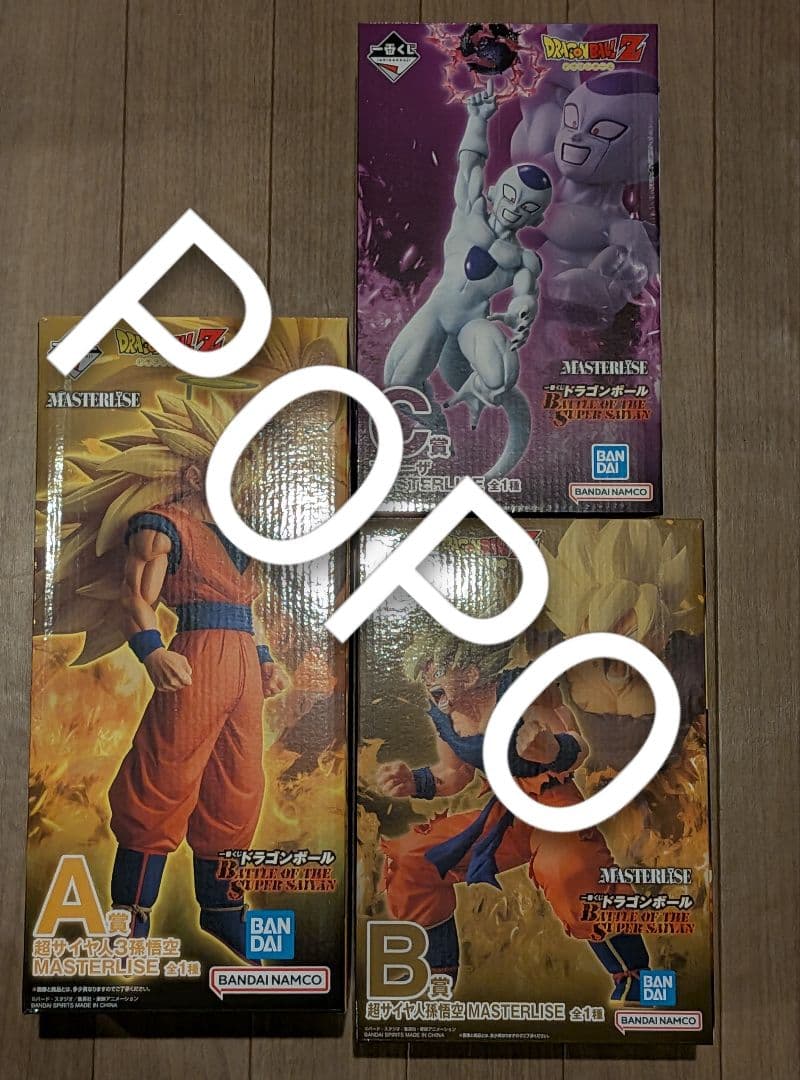 ドラゴンボール 一番くじ　BATTLE OF THE SUPER SAIYAN