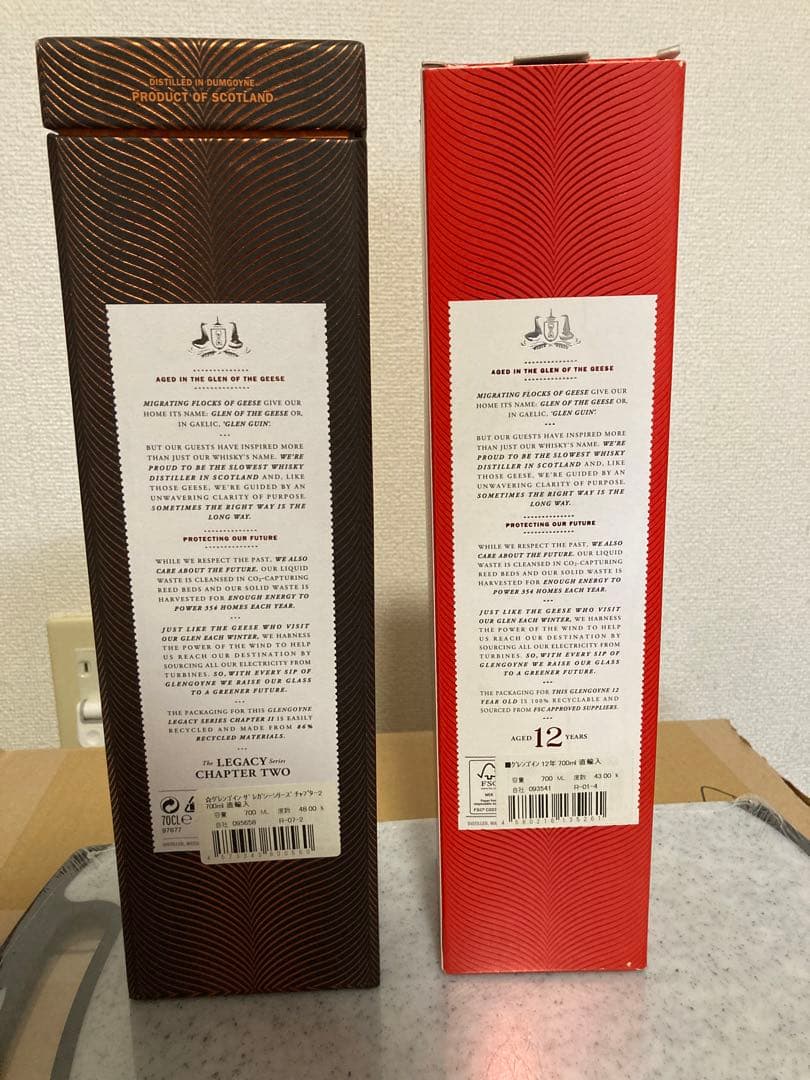 最終値下げ グレンゴイン レガシー シリーズ チャプター2 12年 2本セット