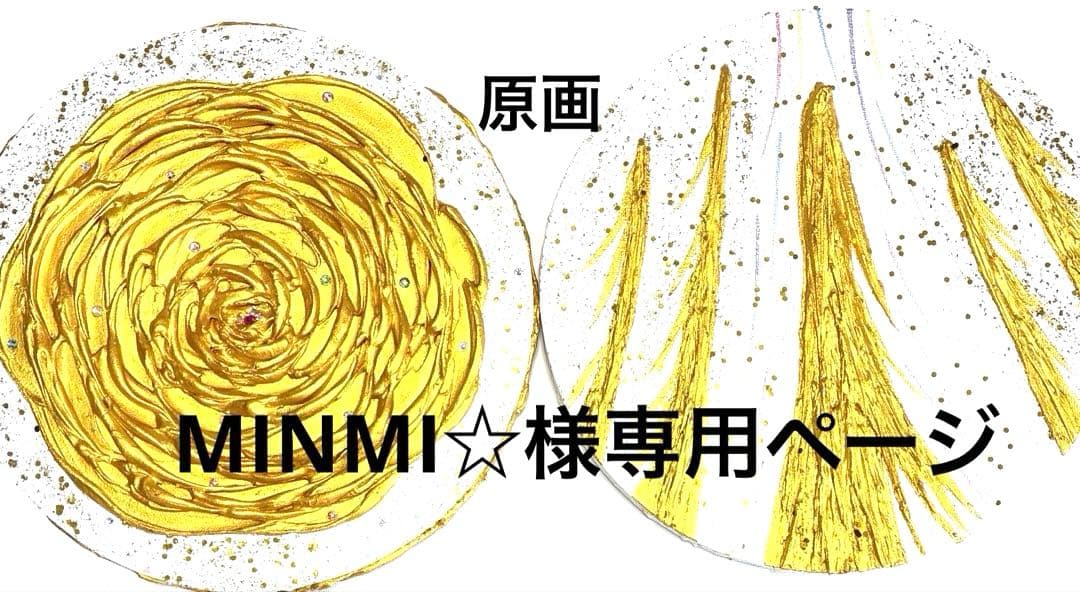 開運絵画　昇龍　天界からのメッセージ　金龍　天界の花　金箔