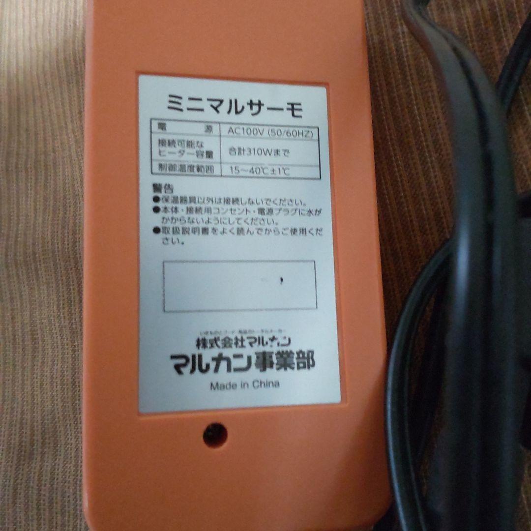 小鳥保温グッズ5点セット