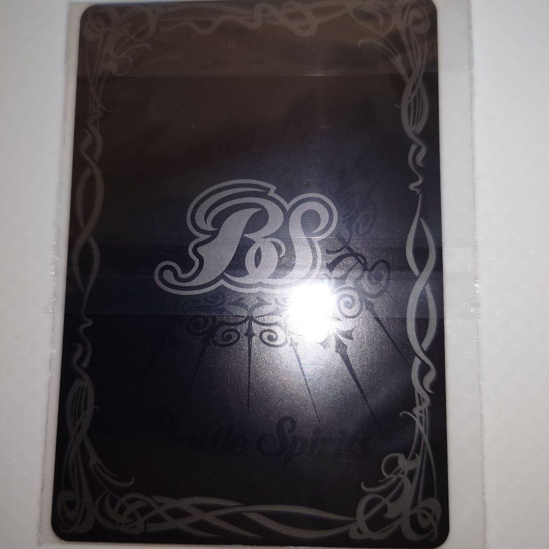 バトルスピリッツ シーグフリード