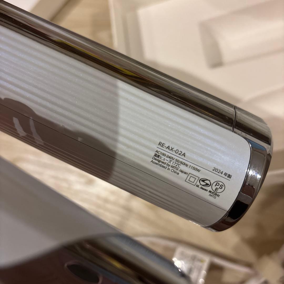 ReFa ドライヤー SMART ダブルホワイト/シルバー　2024年製