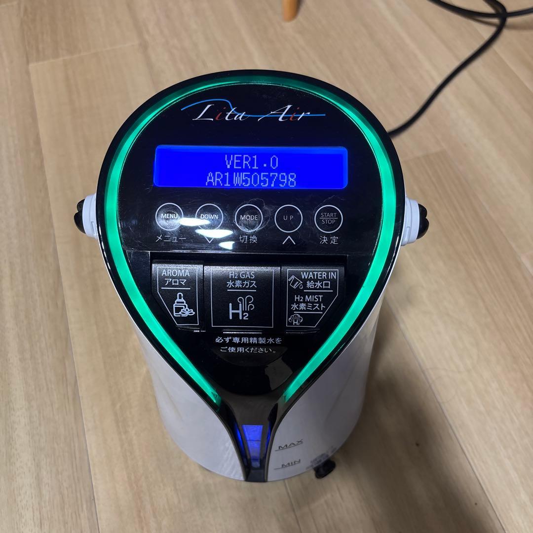 水素ガス生成器 Lita Air