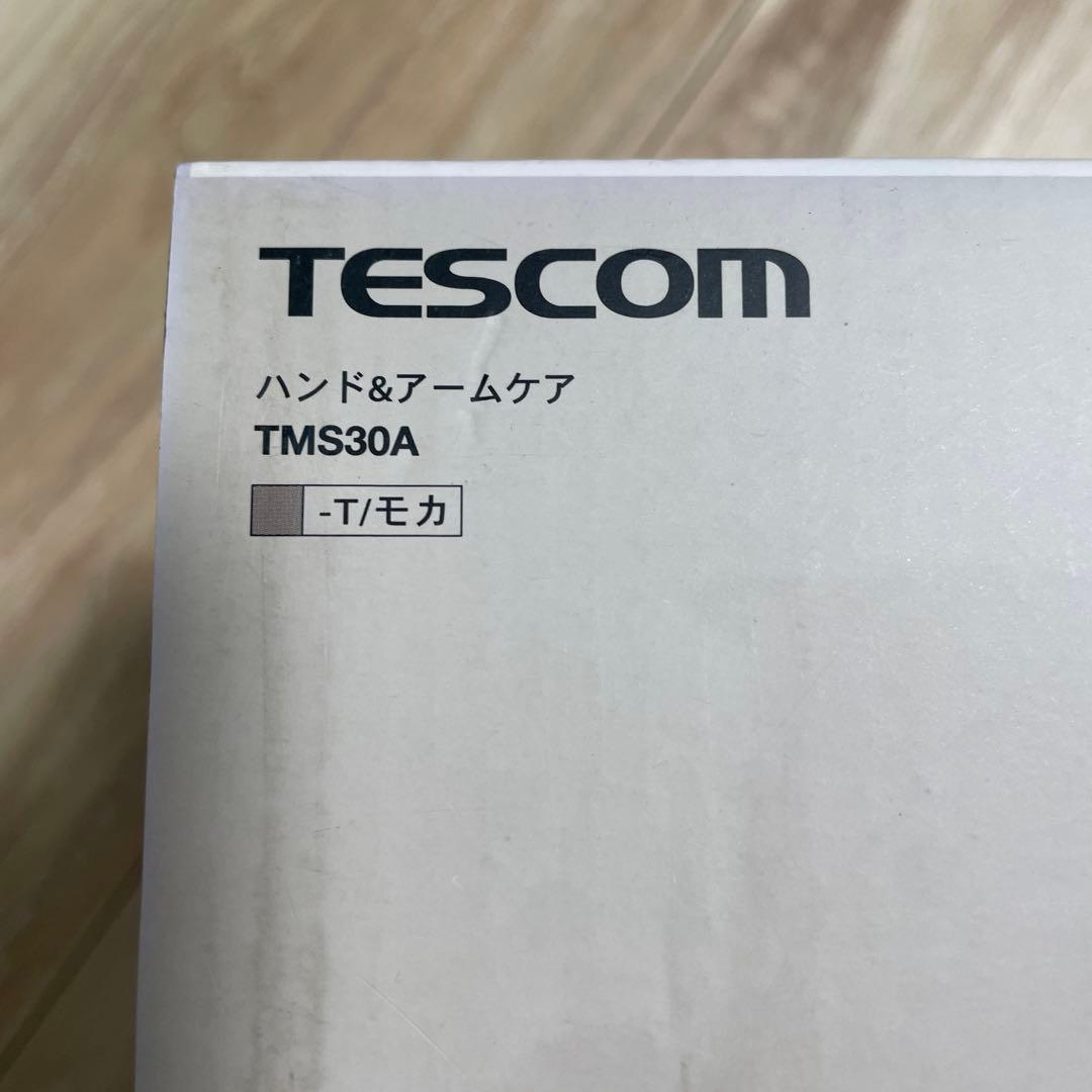 TESCOM ハンド＆アームケア TMS30A