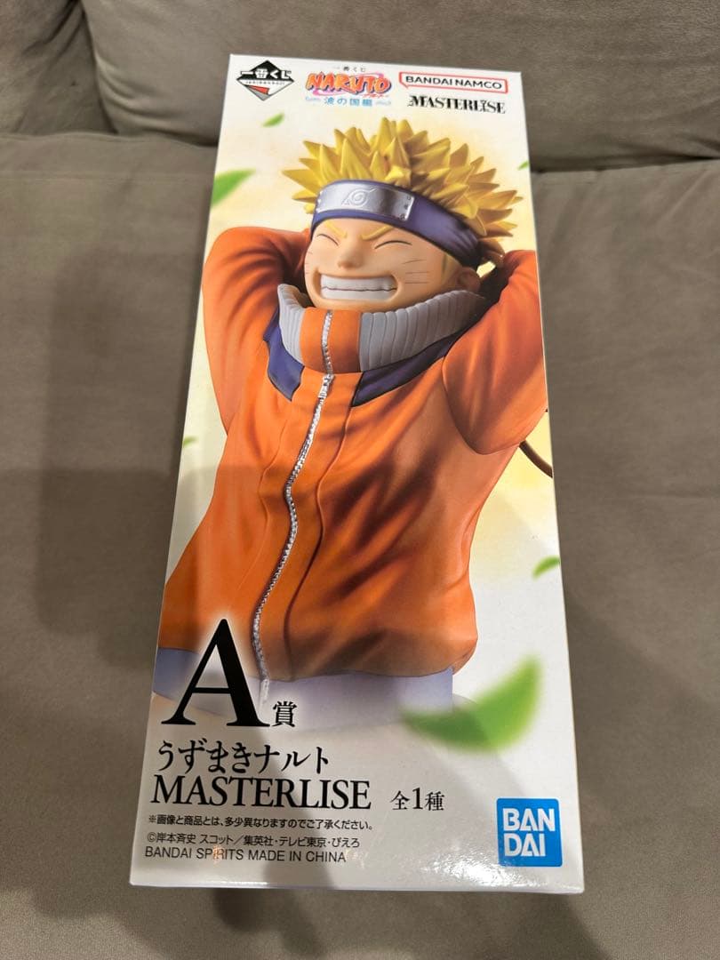 ナルト MASTERLIZE 一番くじ A賞 フィギュア