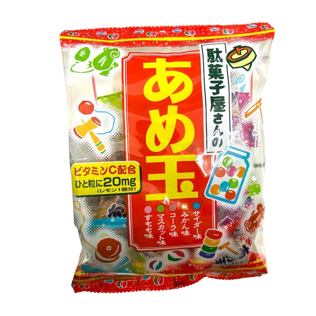 新品 4袋セット 駄菓子屋さんのあめ玉 5つの味 お菓子 飴 おやつ お得 飴玉