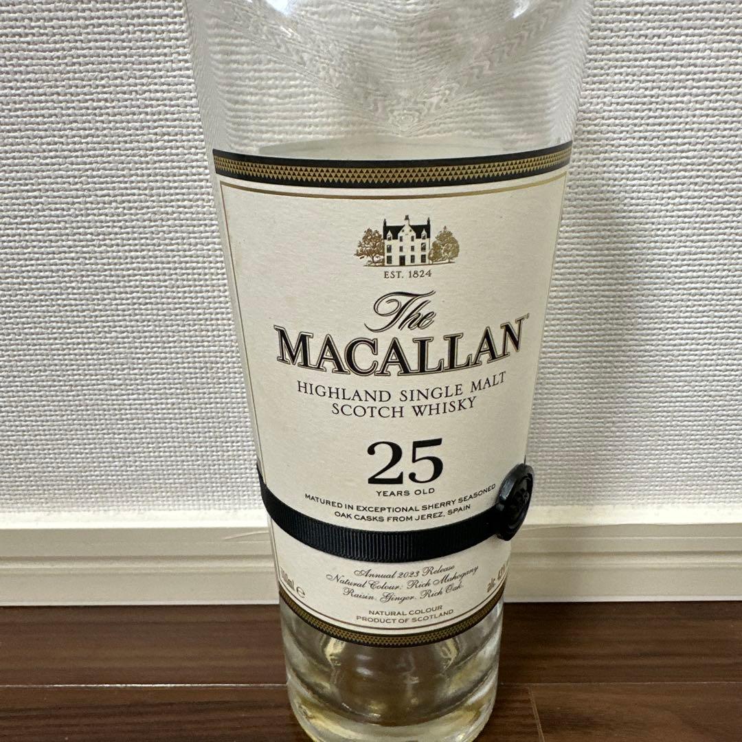マッカラン25年、空き瓶、箱なし