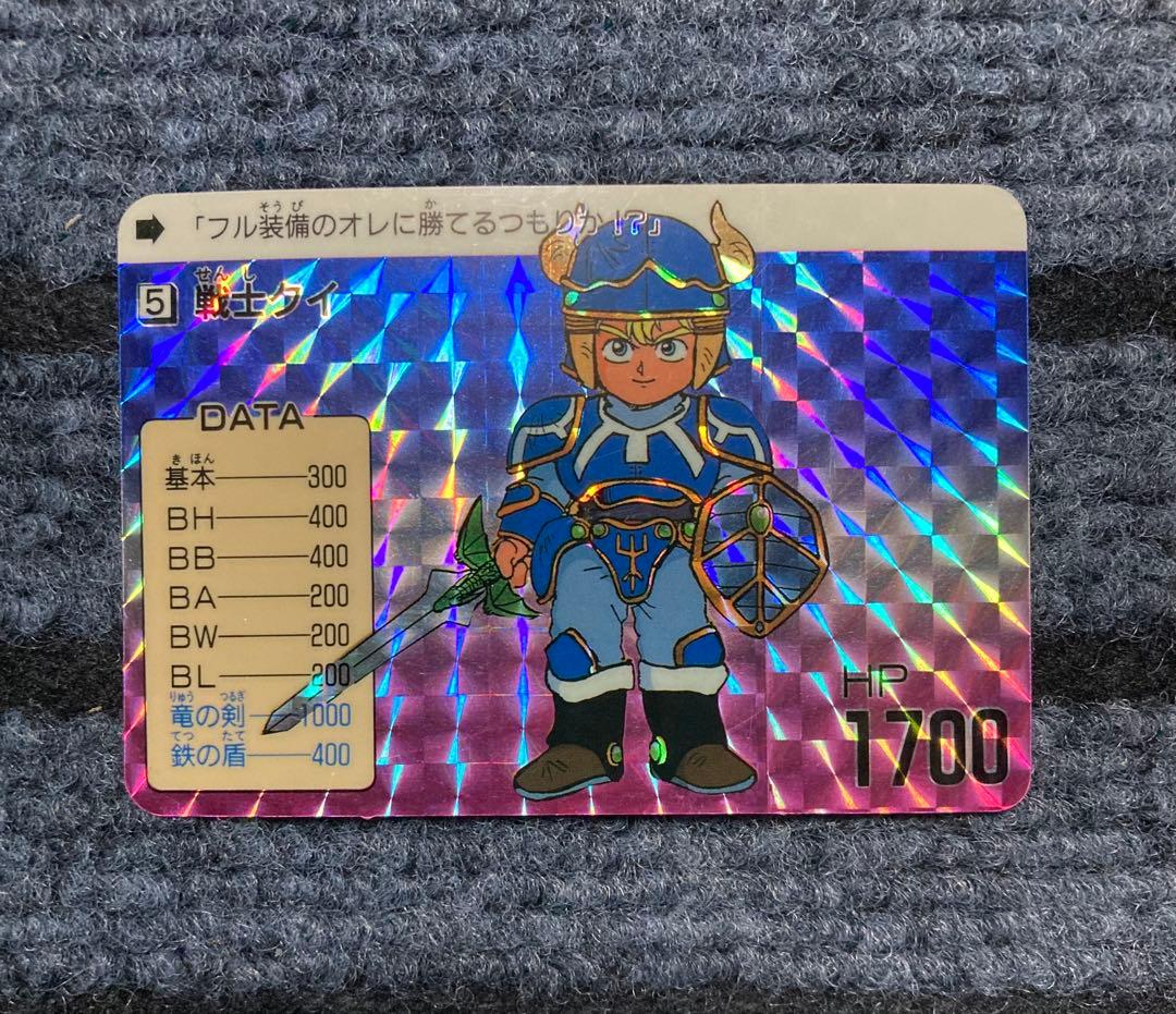 【1990年 初版】甲竜伝説 ヴィルガスト カードダス 6枚セット