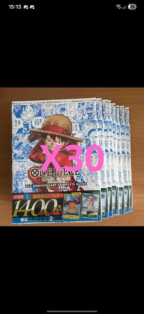 カード付き ワンピース コンプリートガイド 3 周年