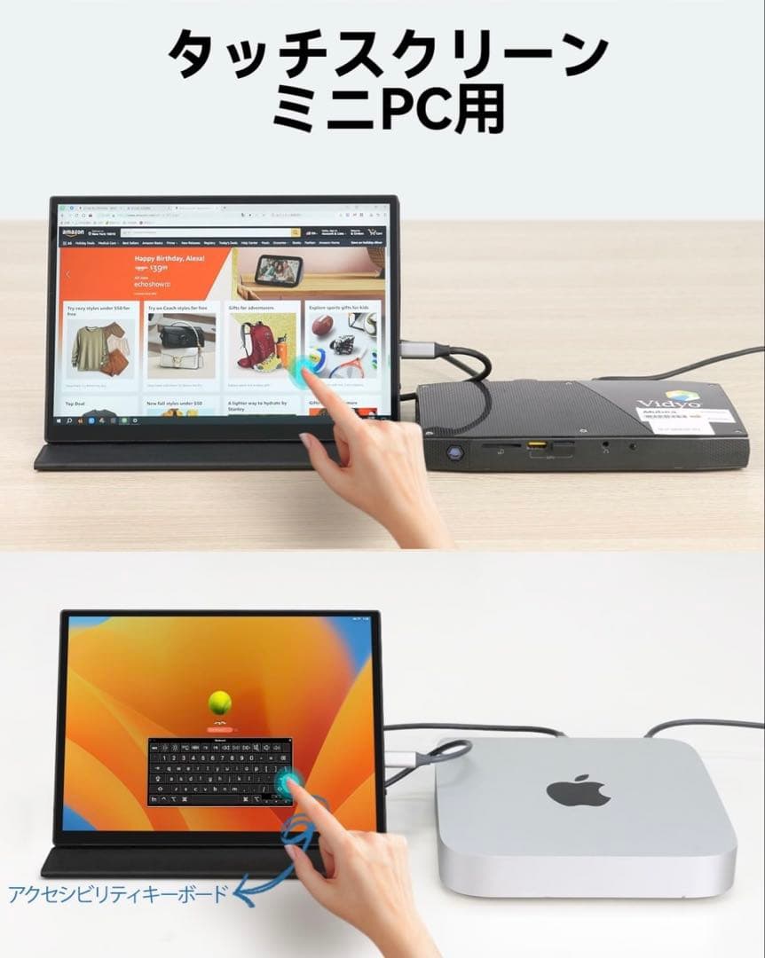 モバイルディスプレイ モバイルモニター ミニ10.5インチ