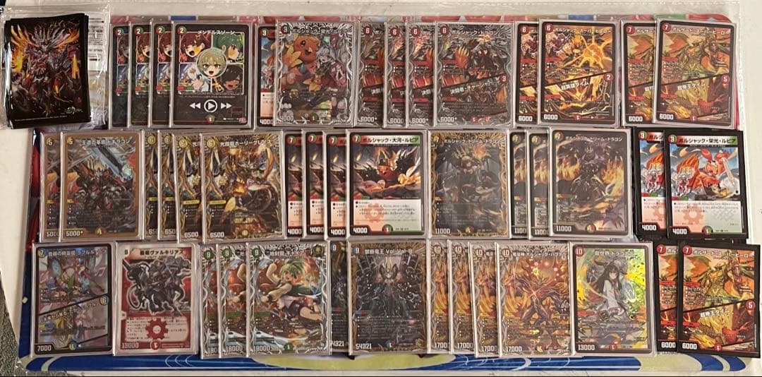 【匿名配送】デュエマ　リースボルシャック　微高レート　おまけ付き