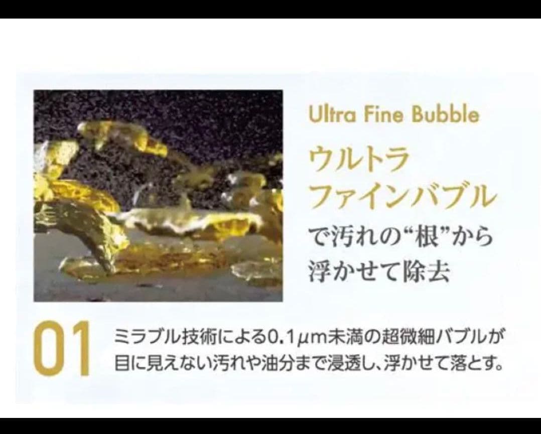 サイエンス ポータブル 高圧洗浄機 ミラブル アクアブラスト 【新品未使用】