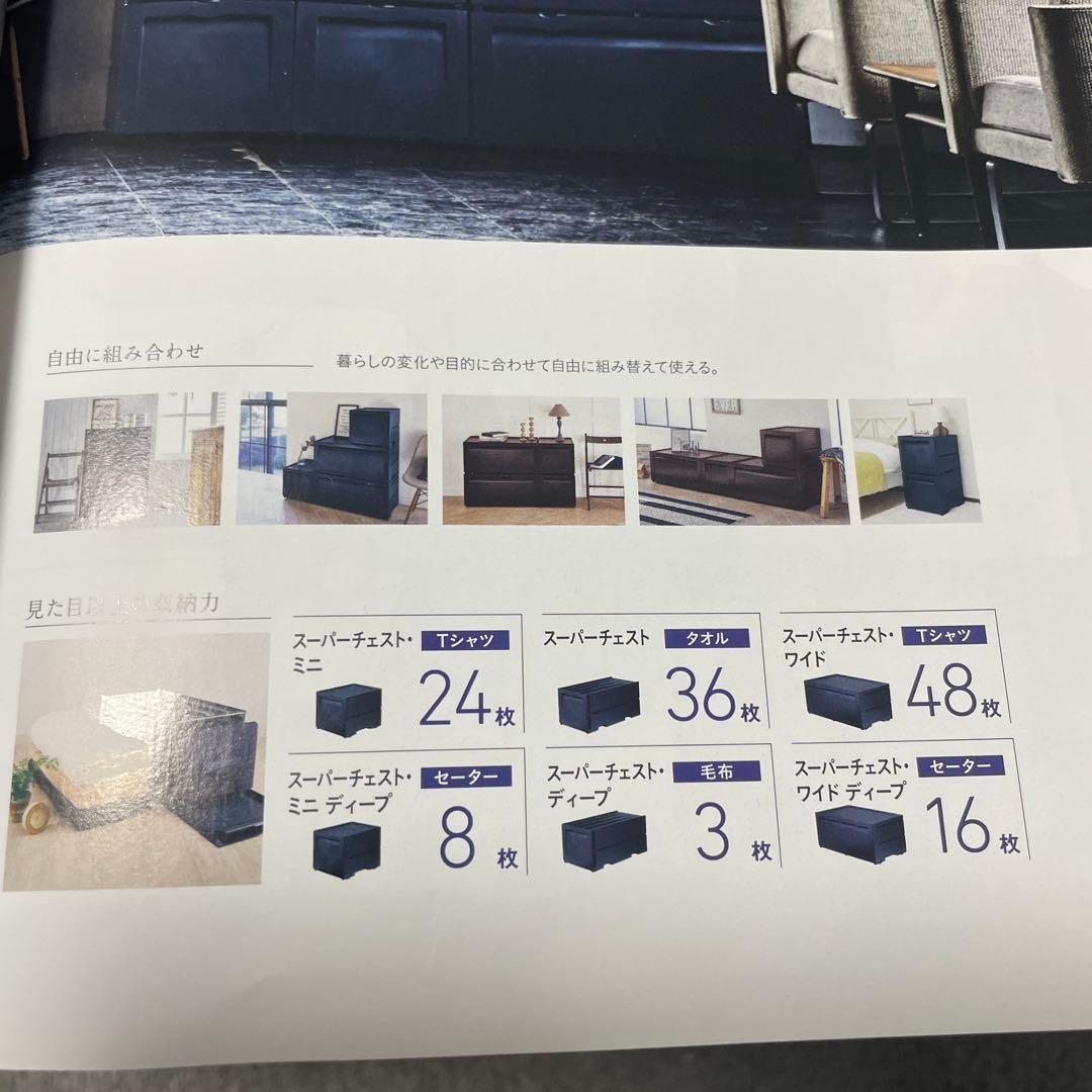 新品未使用タッパーウェア 　スーパーチェストミニ（2段）アイボリー