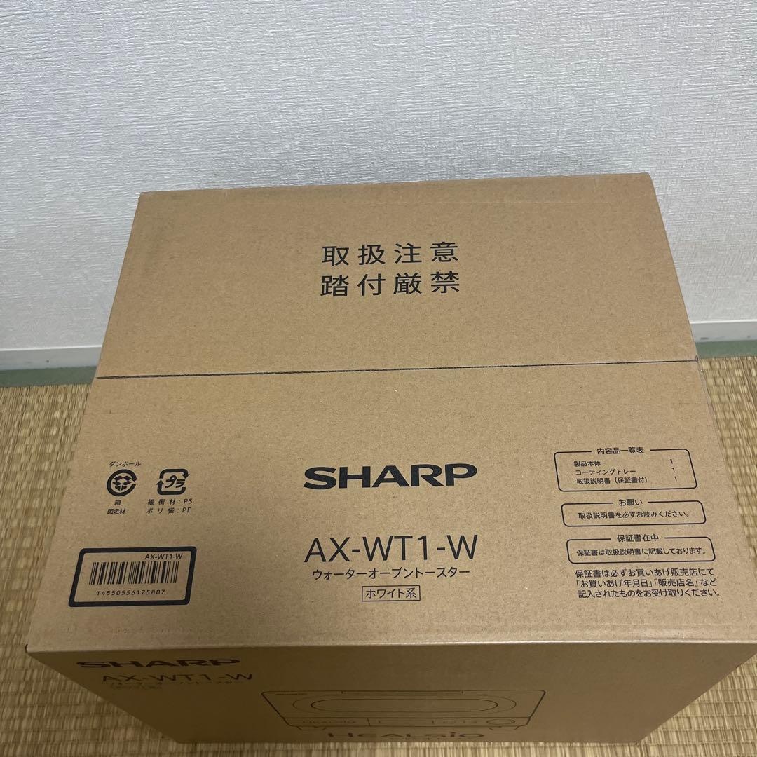 SHARP HEALSIO ウォーターオーブントースター AX-WT1-W