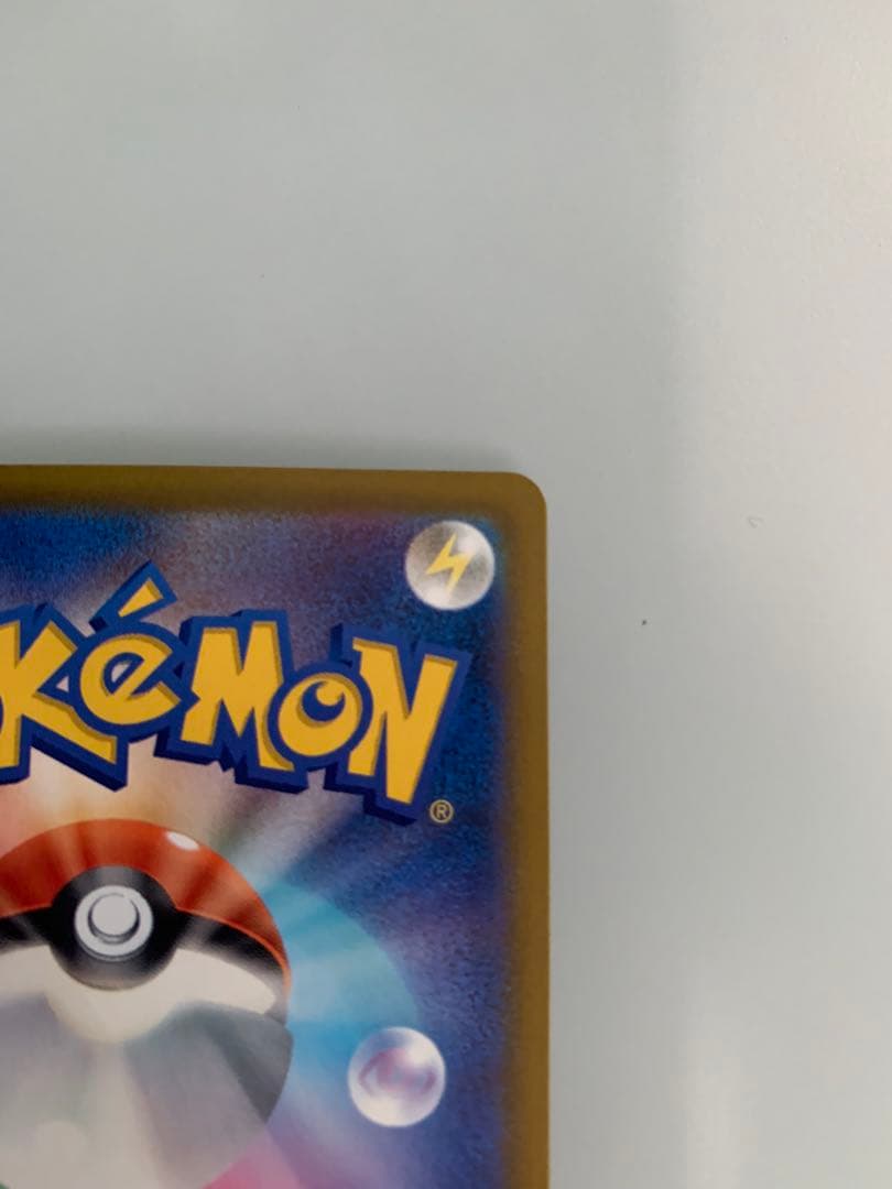 セ*イ様 ロケット団のミュウツーex SAR メガドリームex 237/193