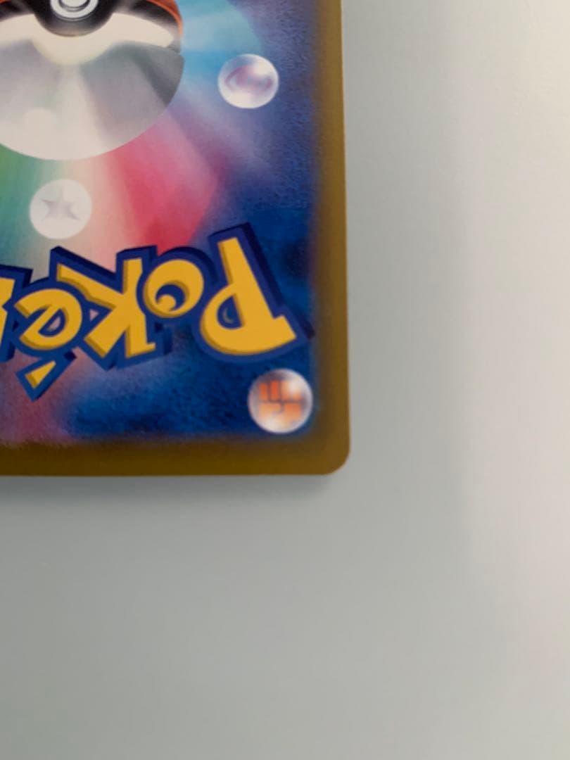 セ*イ様 ロケット団のミュウツーex SAR メガドリームex 237/193