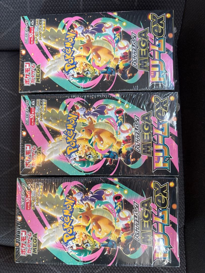 ポケモンカードゲーム メガドリームEX 3ボックス　シュリンク付き