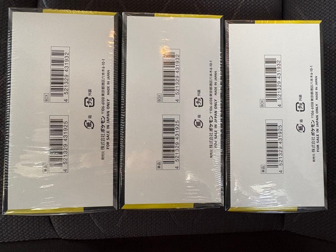 ポケモンカードゲーム メガドリームEX 3ボックス　シュリンク付き