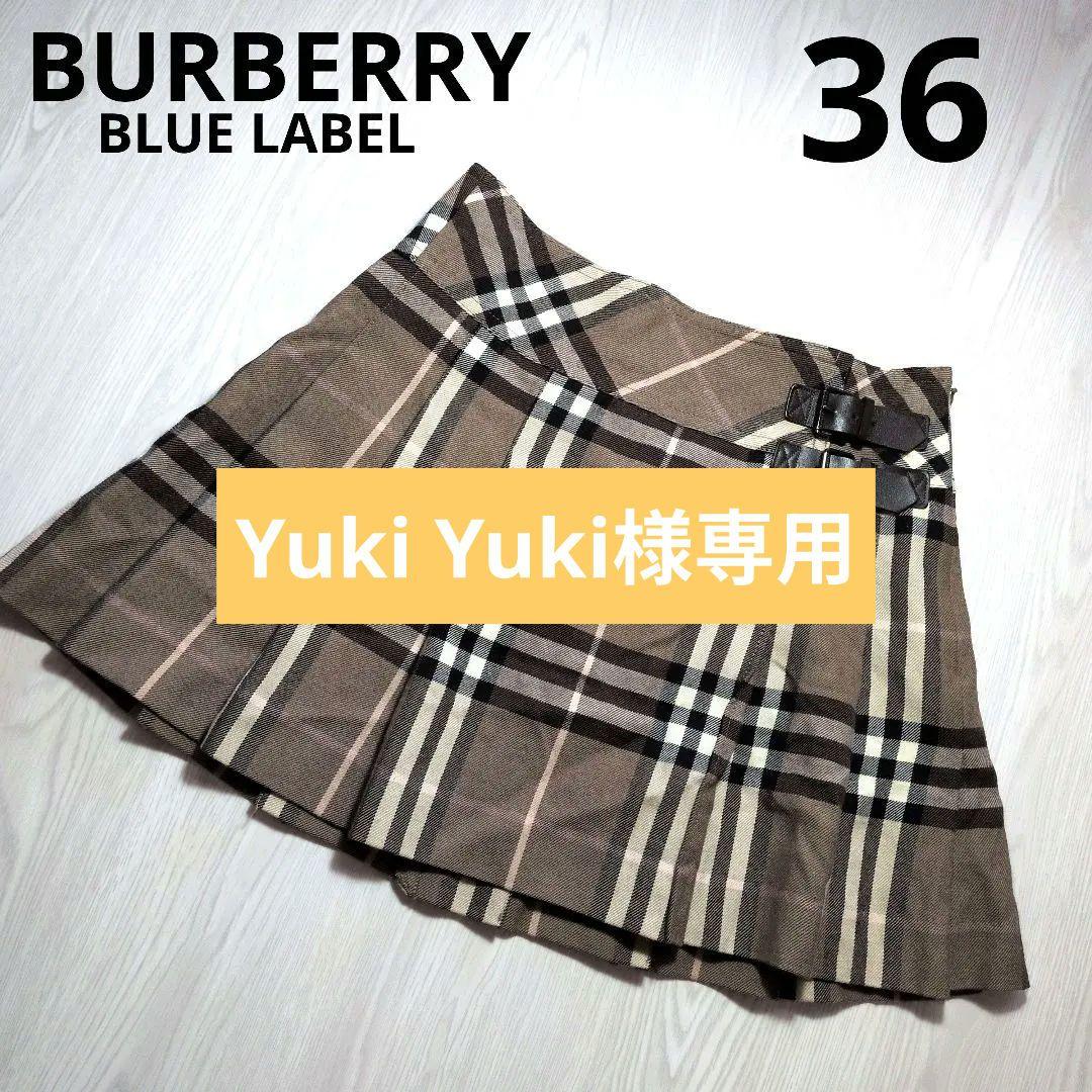 バーバリーブルーレーベル　ブラウン系　ミニスカート　レザーベルト　チェック　S