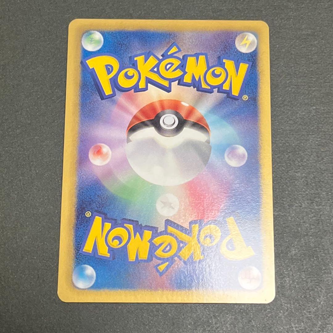 ポケモンカード　チェレン　063/059 SR