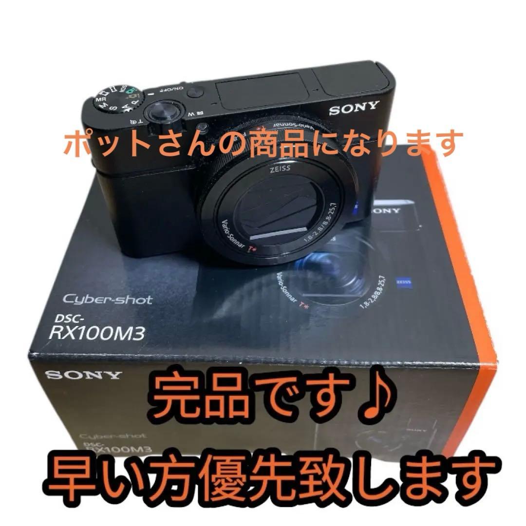 SONY Cyber-shot DSC-RX100M3 本体