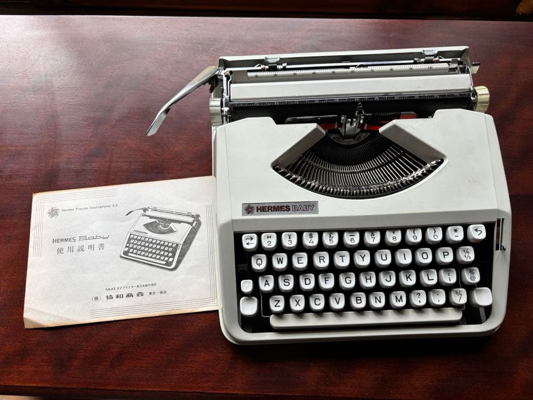 【使えます】Hermes Baby ヘルメスベビー　タイプライター　説明書あり