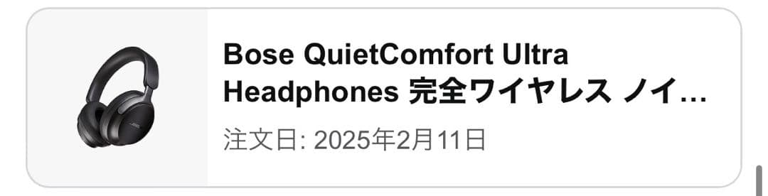 ヘッドホン Bose QC QuietComfort Ultra Headphones