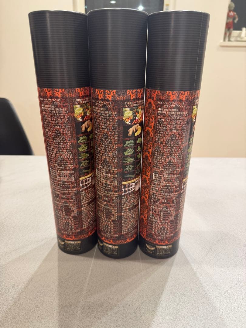 【じゅじゅ】　エステプロラボ ダイエットドリンク 3本セット