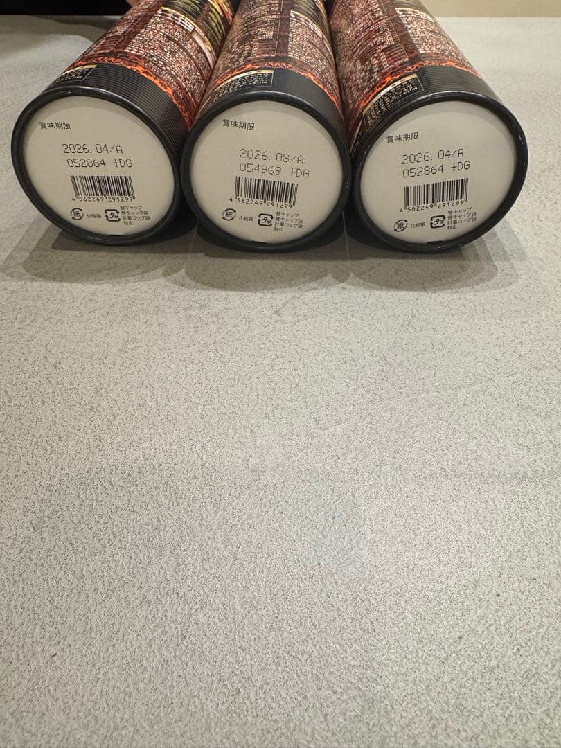 【じゅじゅ】　エステプロラボ ダイエットドリンク 3本セット