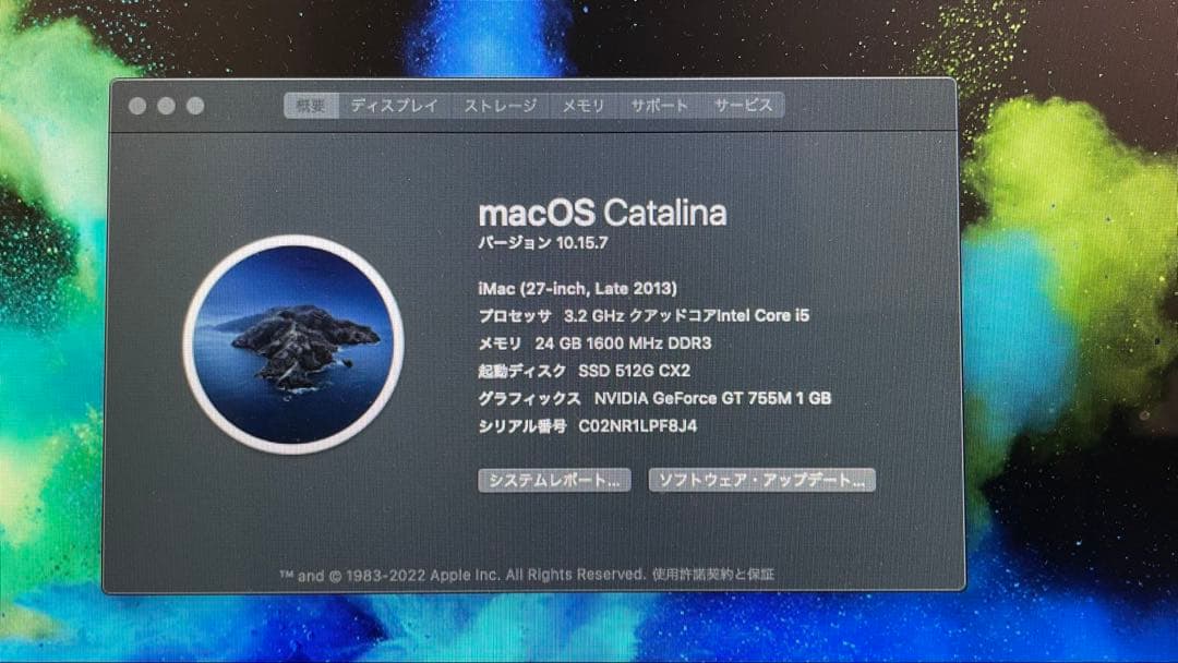 iMac 27-inch, Late 2013メモリ24GB SSD512 GB