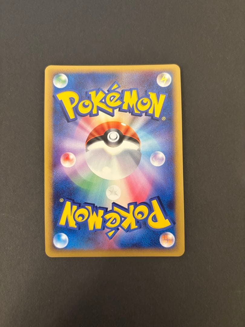 【極美品】レックウザ　DPBP#442 2008年 秘境の叫び　ホロ