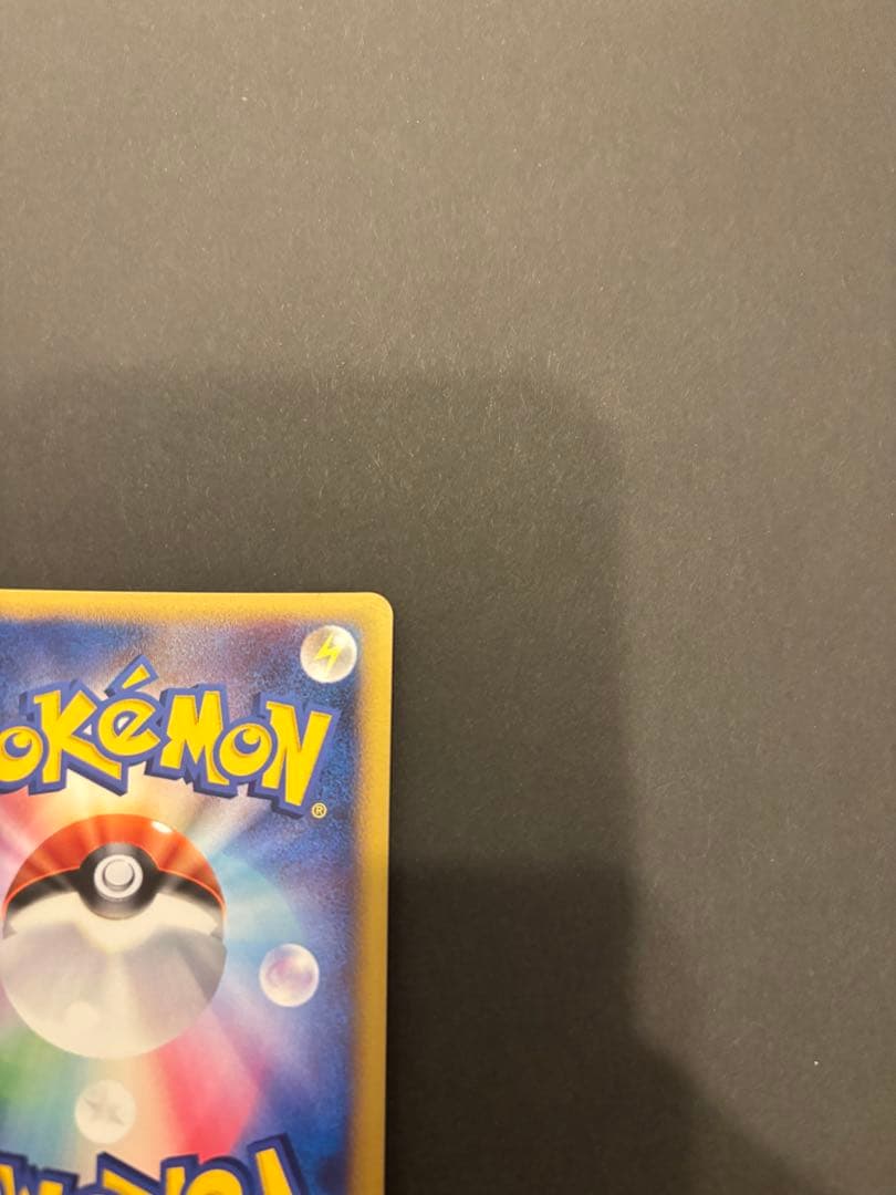 【極美品】レックウザ　DPBP#442 2008年 秘境の叫び　ホロ