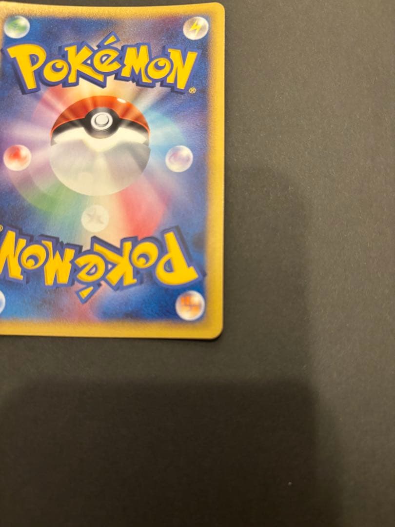 【極美品】レックウザ　DPBP#442 2008年 秘境の叫び　ホロ