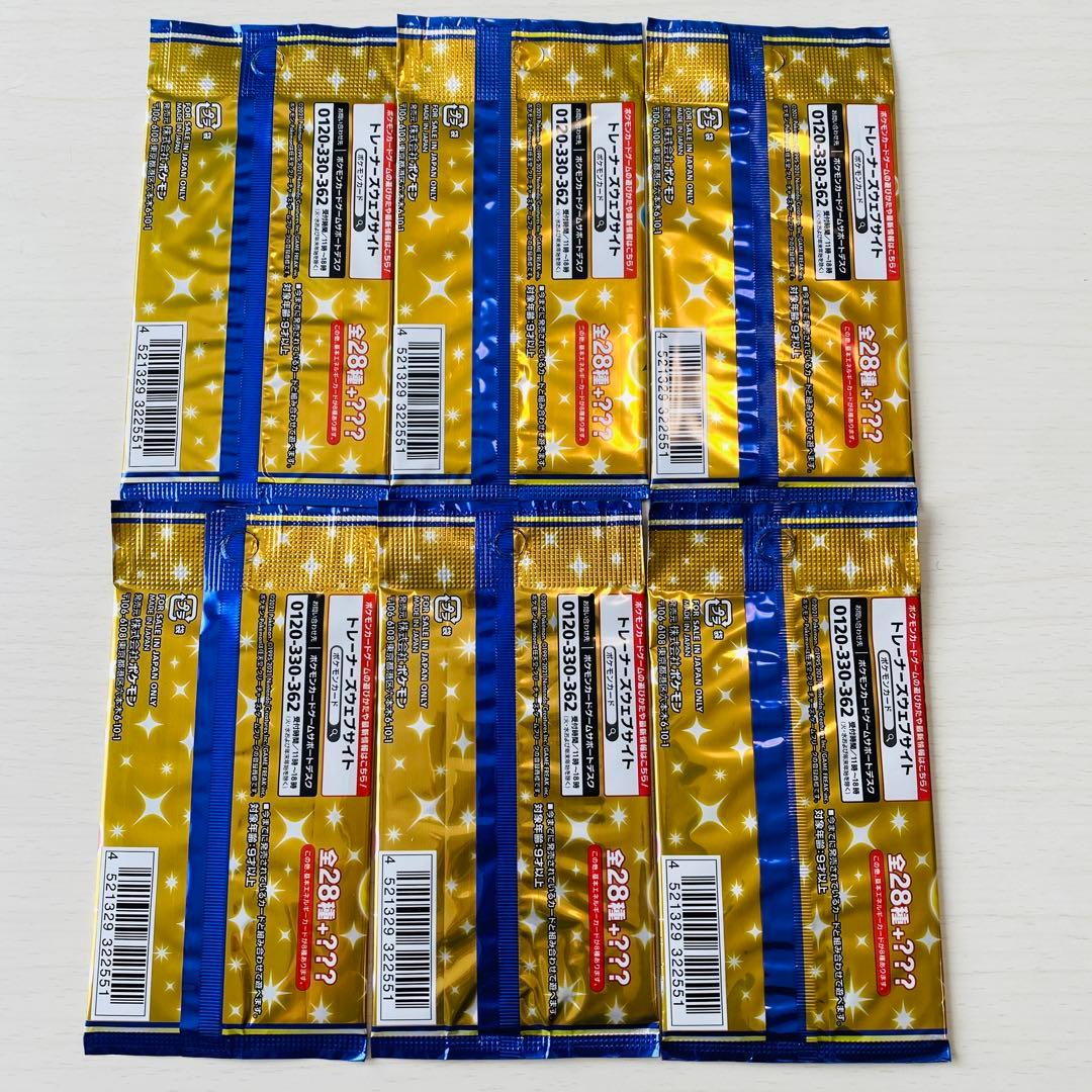 ポケモンカードゲーム ソード＆シールド　拡張パック　２５ｔｈ　ＡＮＮＩＶＥＲＳＡ