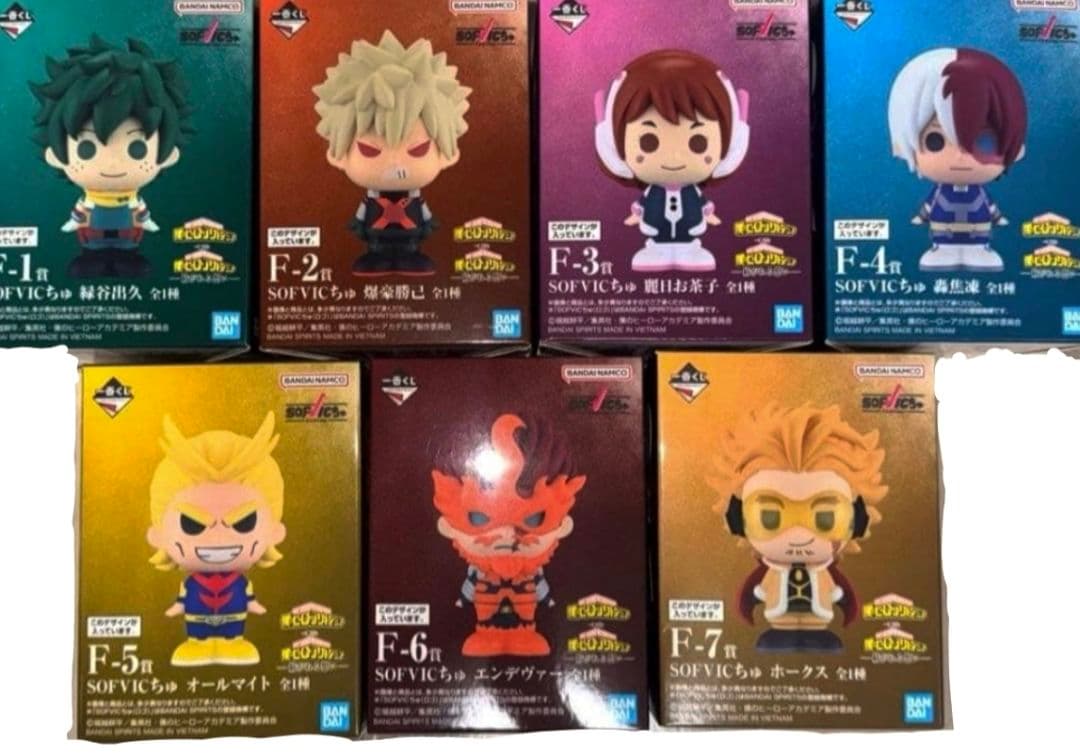 一番くじ 僕のヒーローアカデミア 紡がれる想い F賞 SOFVICちゅ コンプ