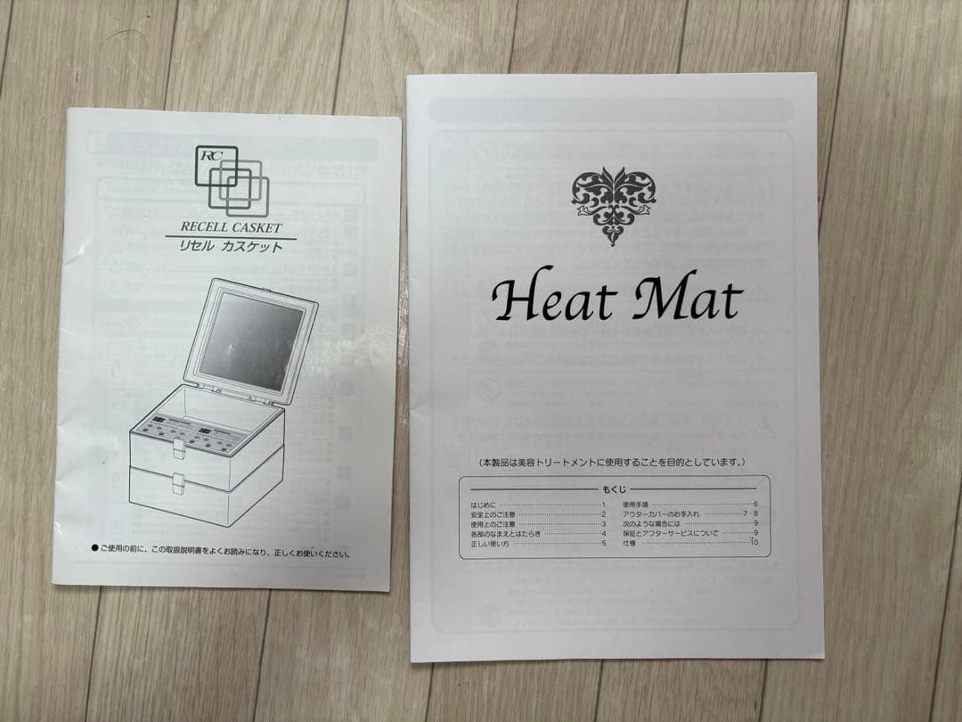 EMS+ヒートマット