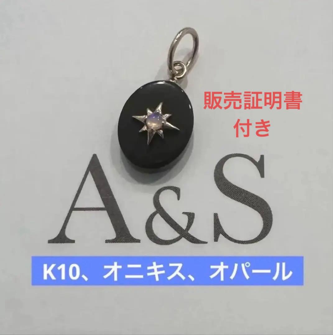 agete アガット　K10 チャーム　オニキス　オパール　販売証明書付き