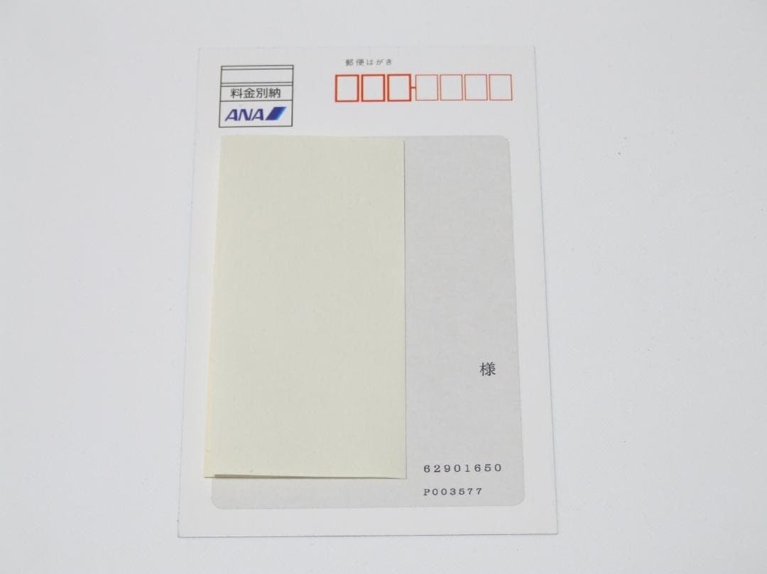 未使用 完全未剥がし ポケモンカード ANA マリル ポケモンジェット 限定