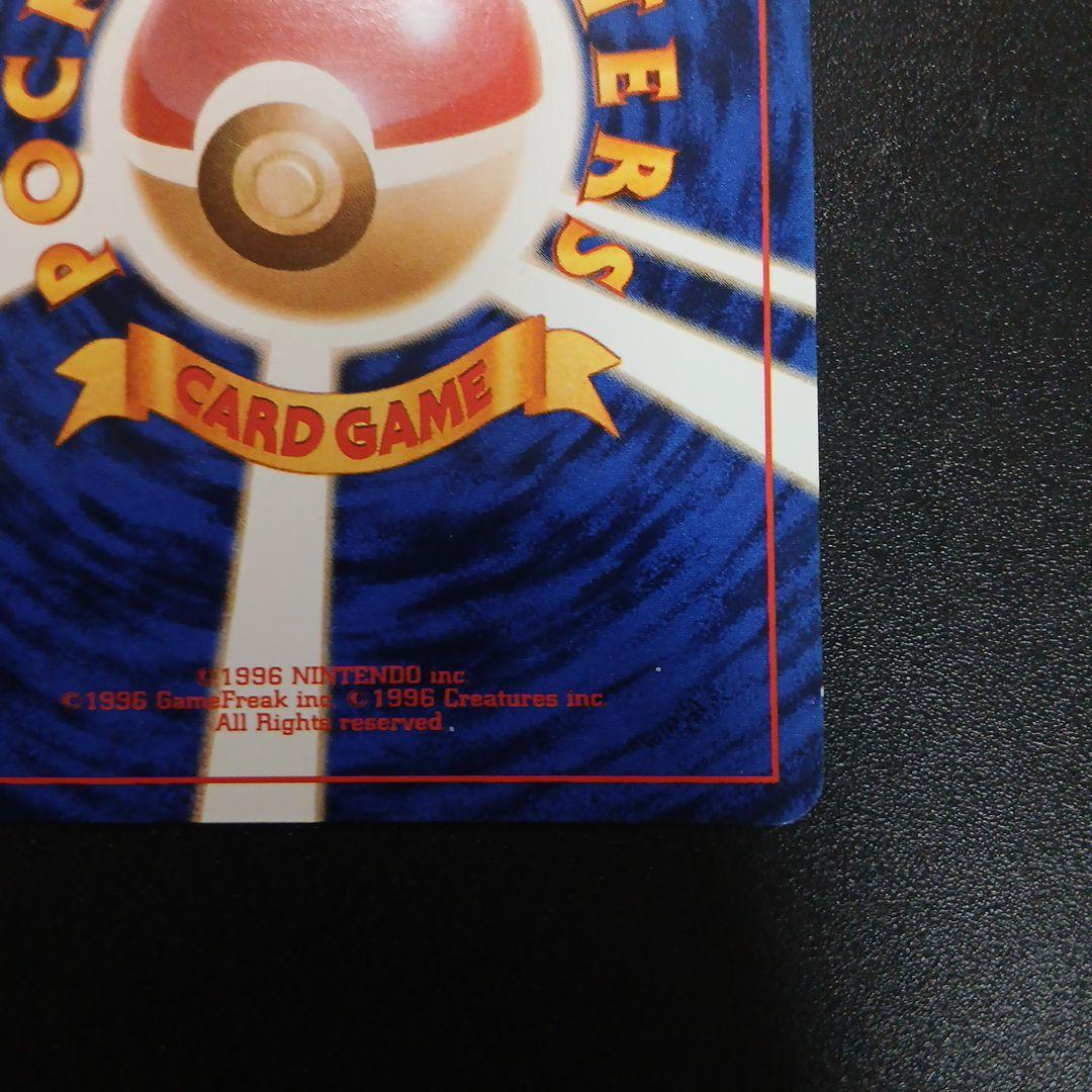 ポケモンカード　ピカチュウ　旧裏　ポケモンスナップ