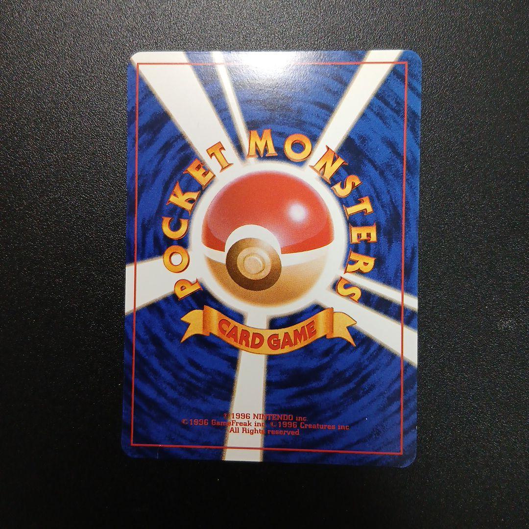 ポケモンカード　ピカチュウ　旧裏　ポケモンスナップ