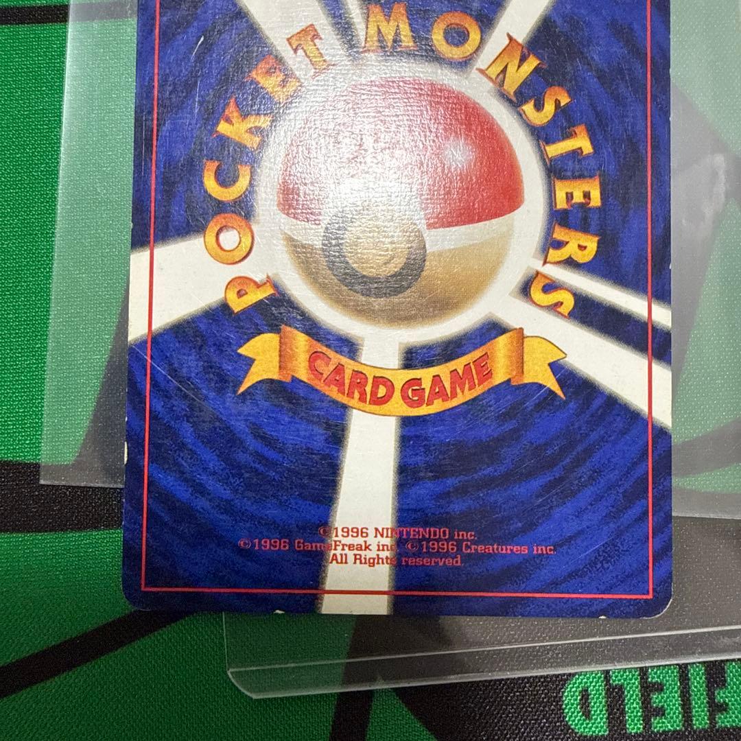 ミュウツー 旧裏　初版　第1弾拡張パック　ポケモンカード　マークなし