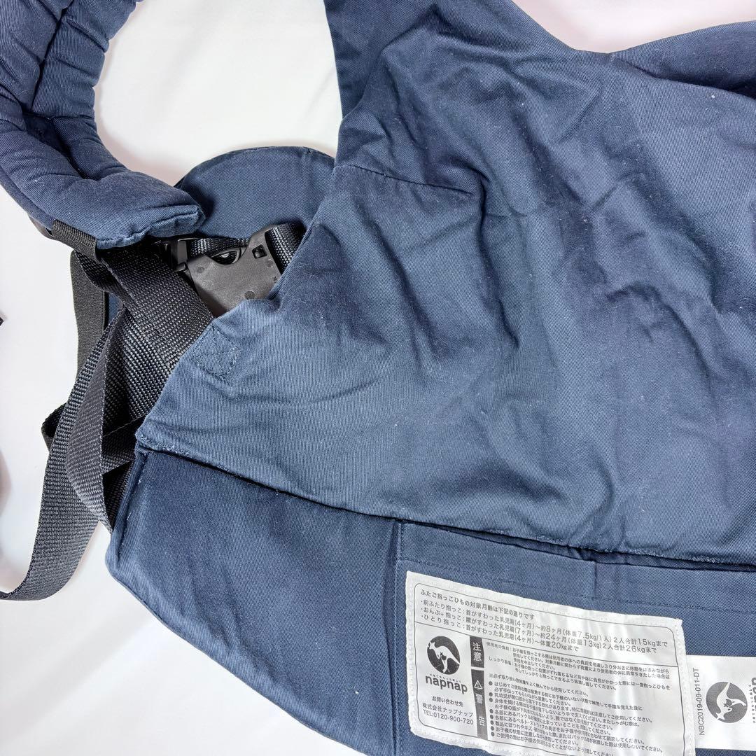napnap ふたご抱っこひも 3way