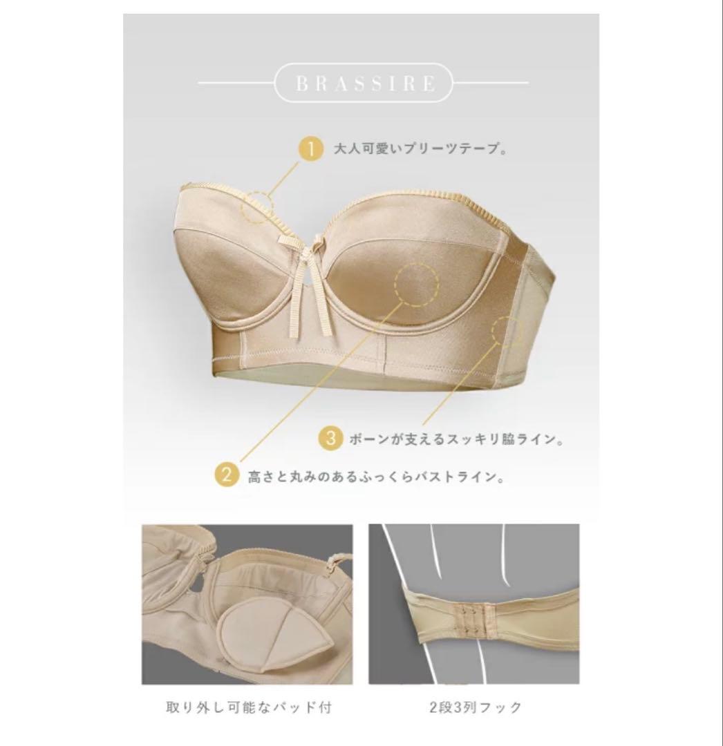 hugge bridal 3点セット ブラジャー＆ウエストニッパー＆ガードル