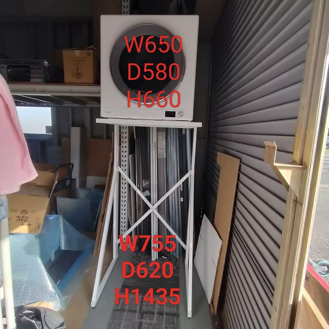 ガス乾燥機専用台 ホワイト 展示品(DKR)