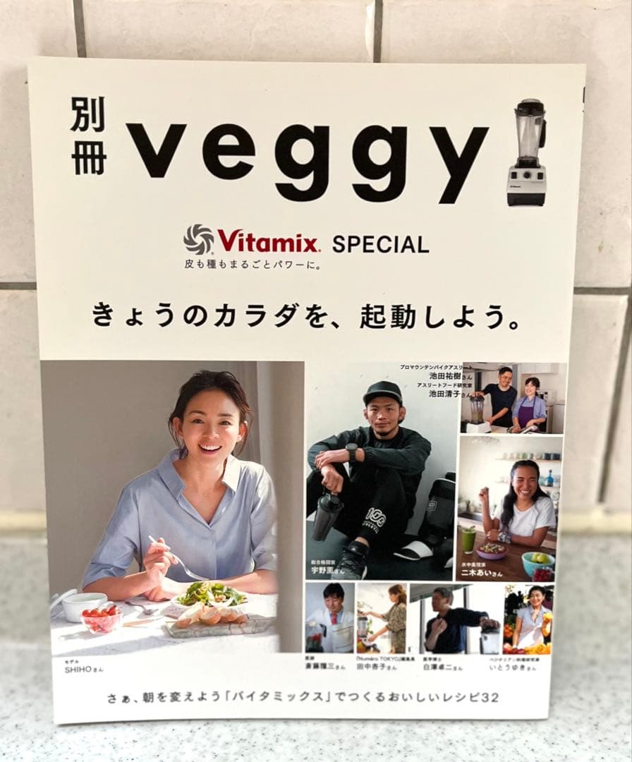 バイタミックス E310 ホワイト